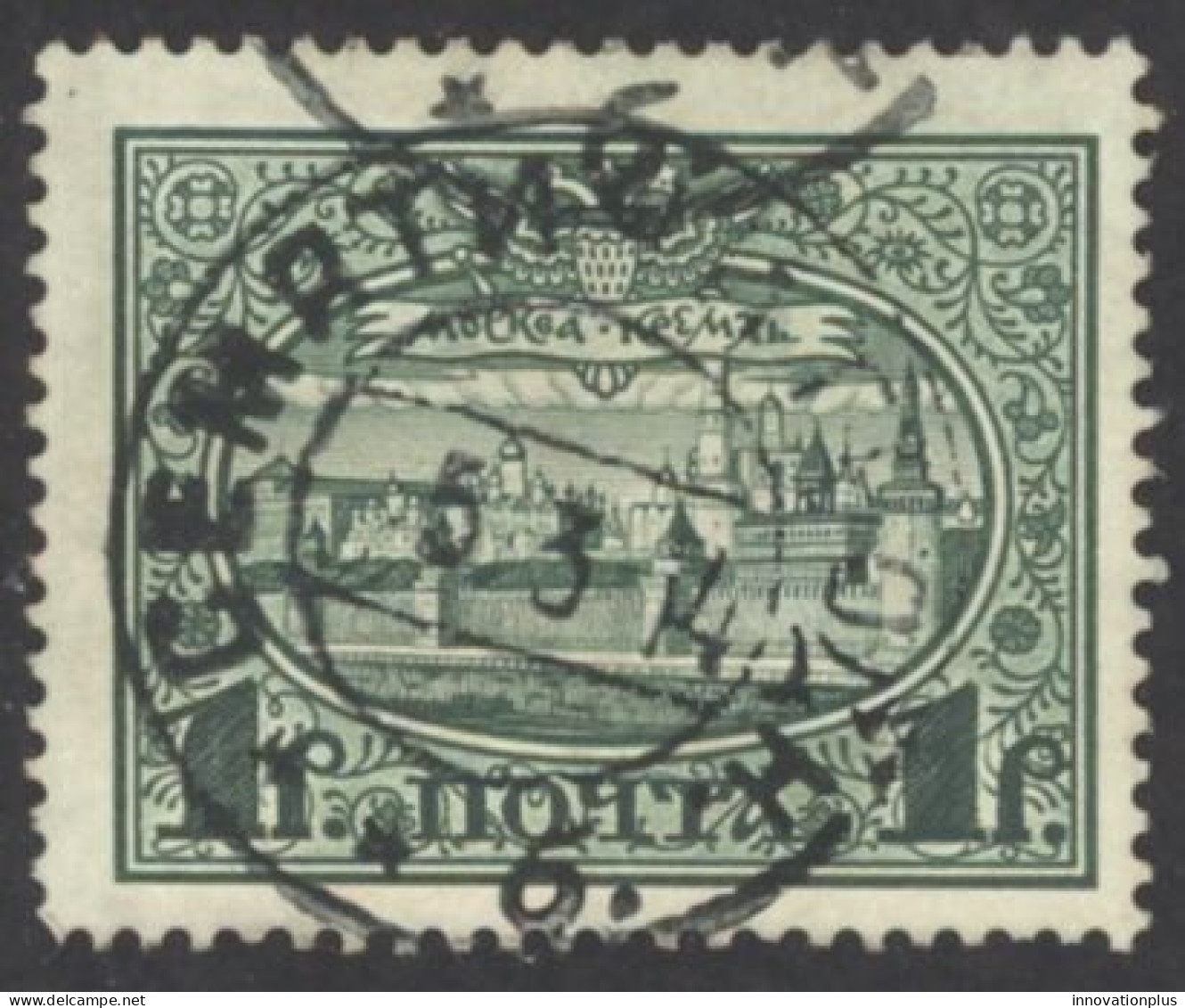 Russia Sc# 101 Used (a) 1913 1r Kremlin - Gebraucht