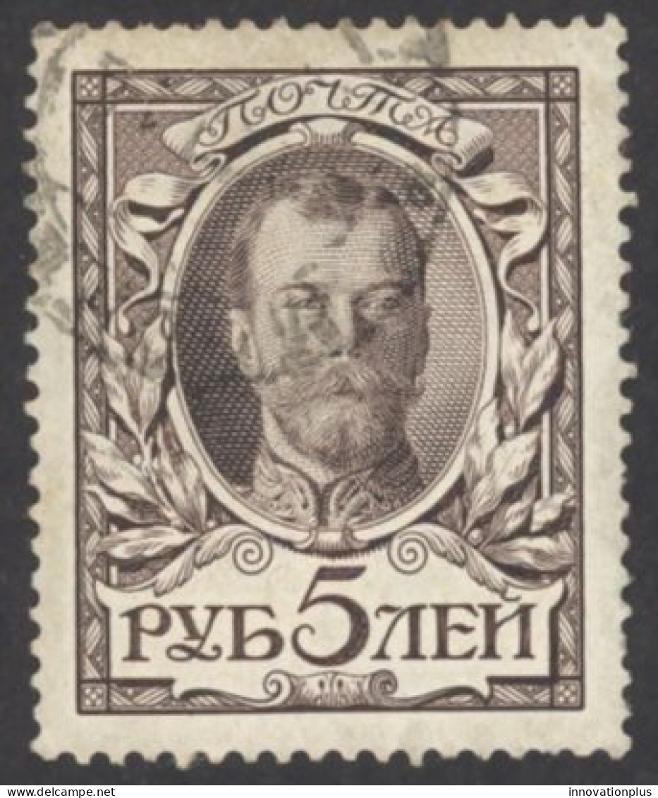 Russia Sc# 104 Used (b) 1913 5r Nicholas II - Used Stamps