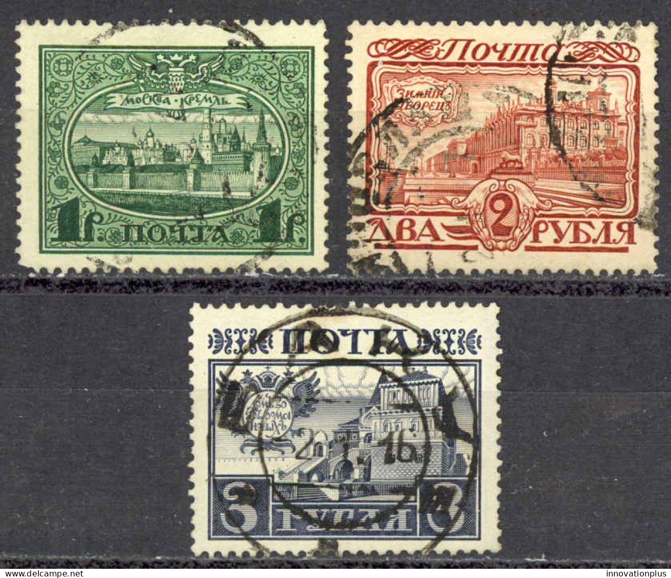 Russia Sc# 101-103 Used 1913 1r-3r Buildings - Gebraucht