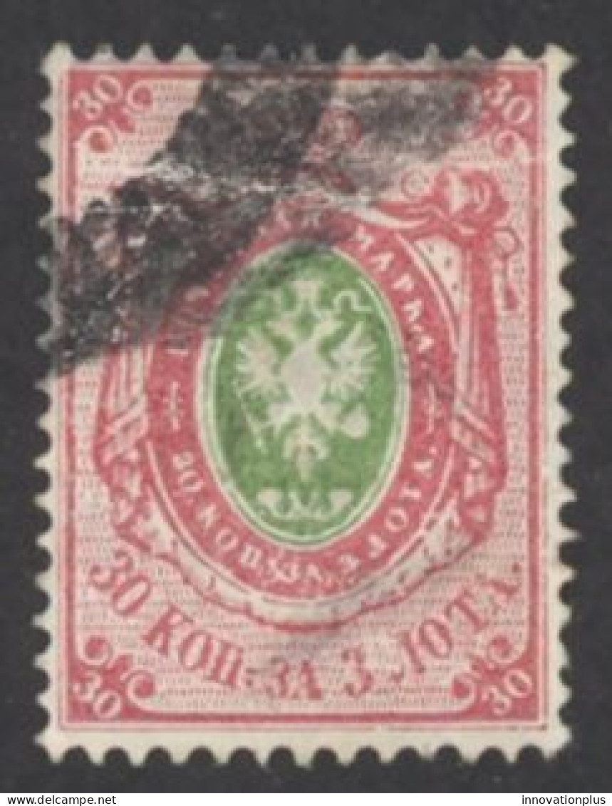 Russia Sc# 25 Used 1866-1870 30k Coat Of Arms - Used Stamps