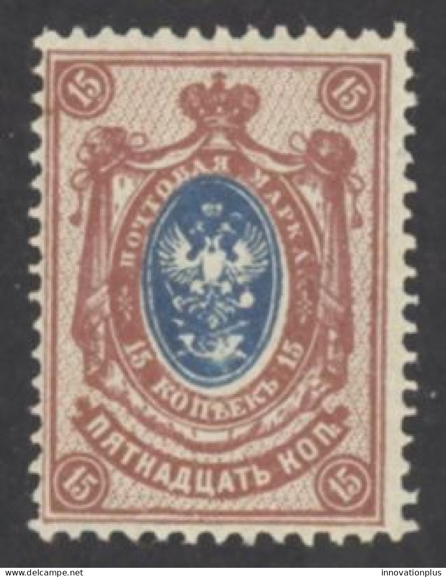 Russia Sc# 62 MNH 1905 15k Coat Of Arms - Ongebruikt