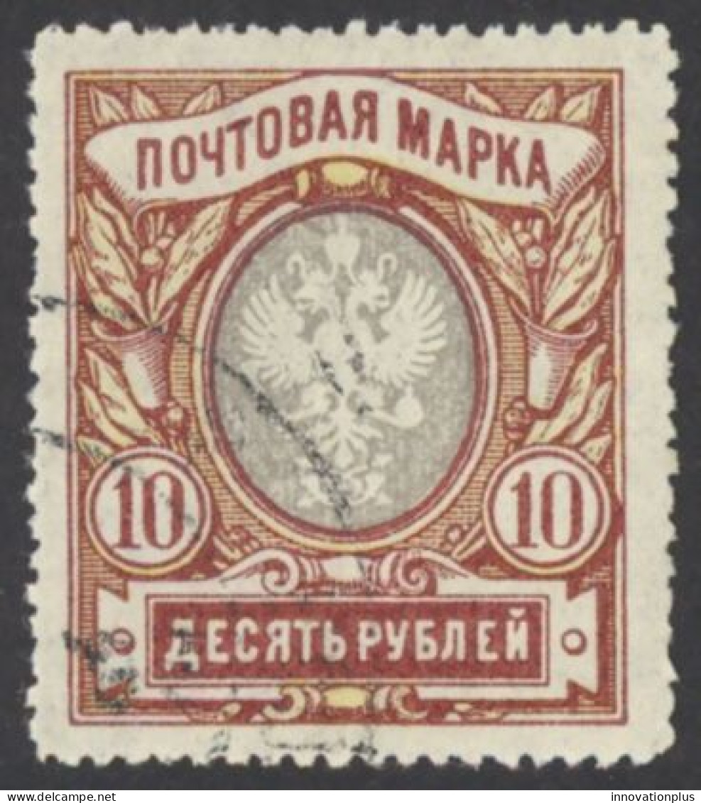 Russia Sc# 72 Used 1906 10r Coat Of Arms - Gebruikt