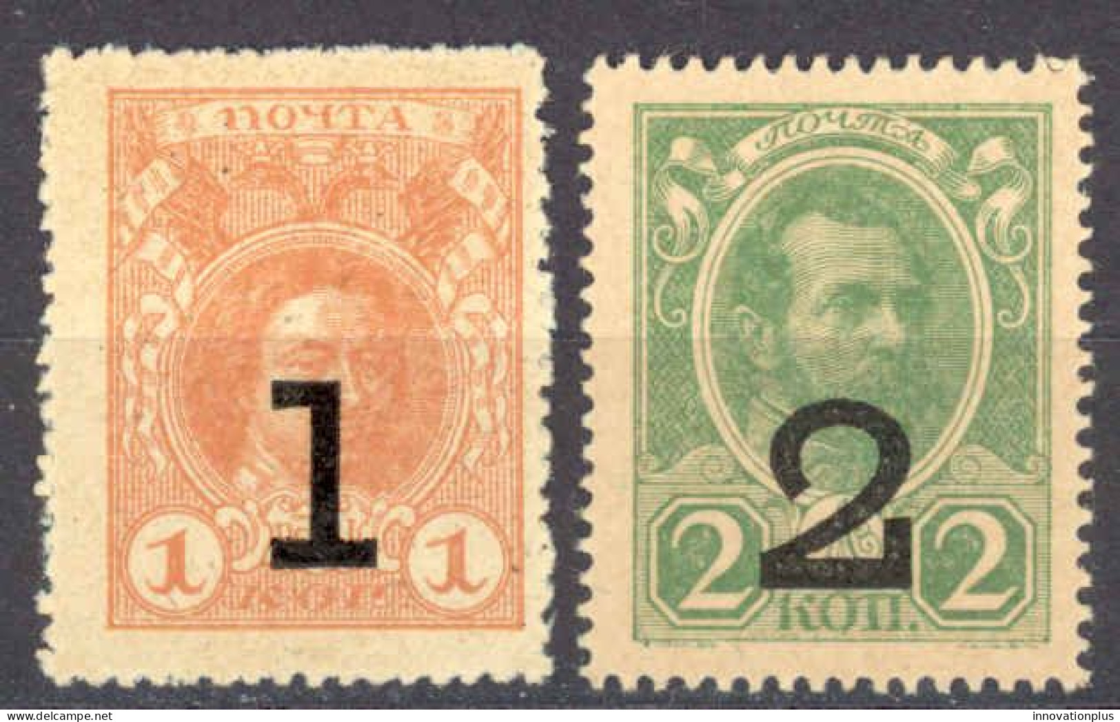 Russia Sc# 112-113 MH (b) 1917 Surcharged Nicholas II - Unused Stamps