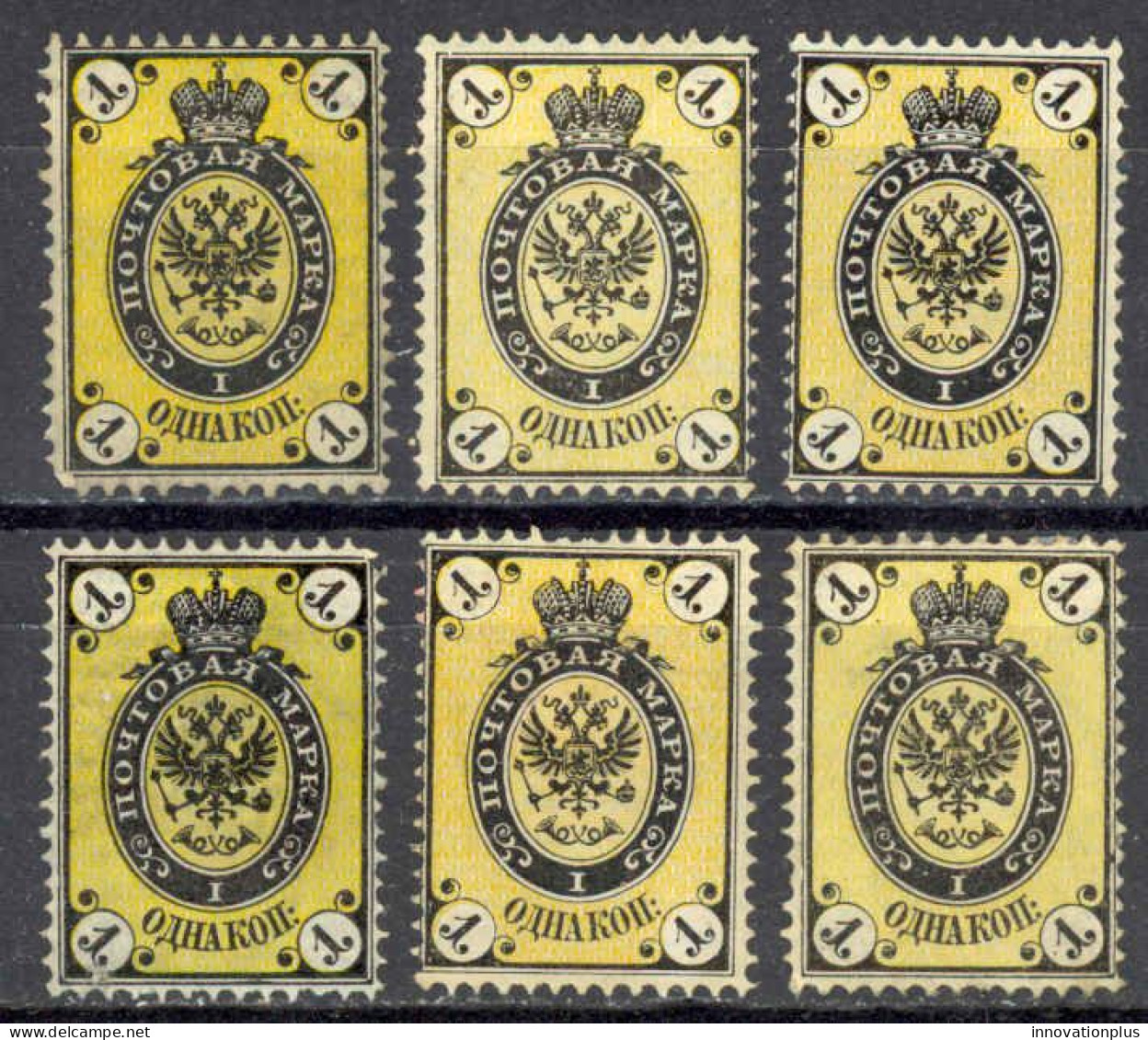 Russia Sc# 19 MH Lot/6 1866-1870 1k Coat Of Arms - Unused Stamps