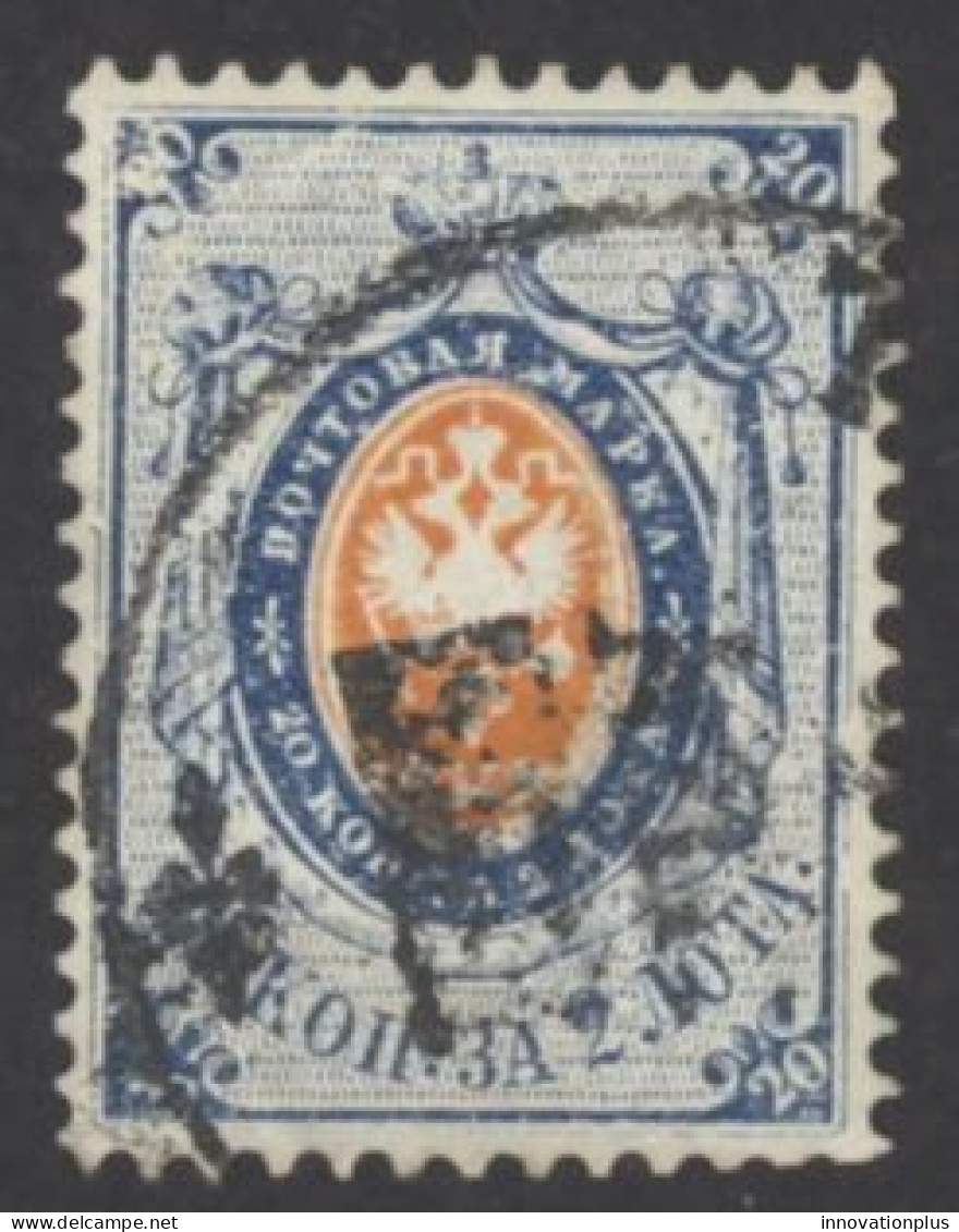 Russia Sc# 17 Used 1865 20k Coat Of Arms - Usati
