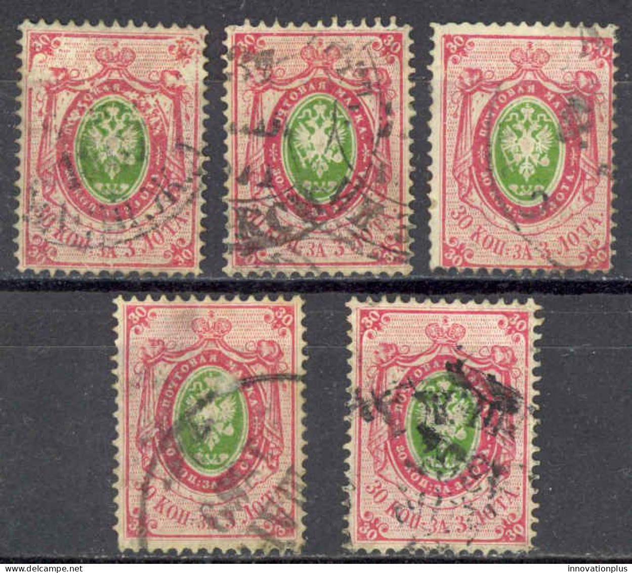 Russia Sc# 18 Used Lot/5 1865 30k Coat Of Arms - Oblitérés