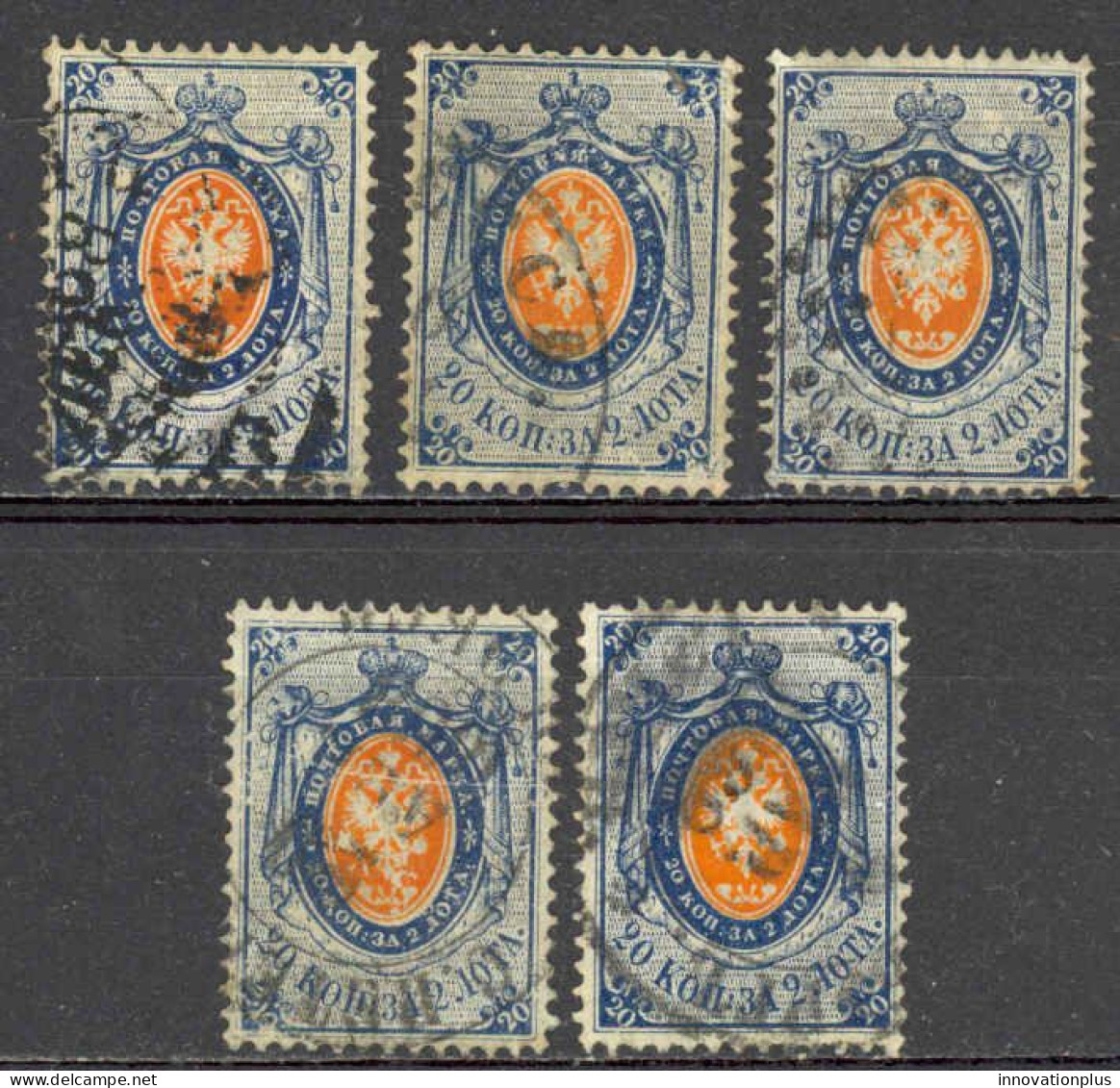 Russia Sc# 17 Used Lot/5 1865 20k Coat Of Arms - Used Stamps