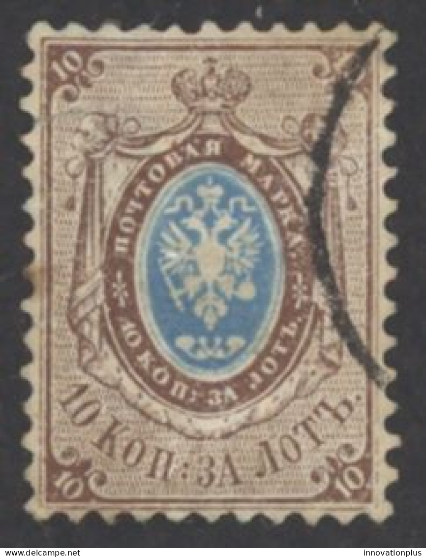 Russia Sc# 8 Used 1858-1864 10k Coat Of Arms - Usati