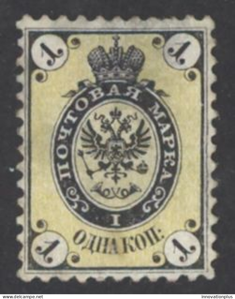 Russia Sc# 5 Mint (no Gum, Thin) 1864 1k Coat Of Arms - Unused Stamps