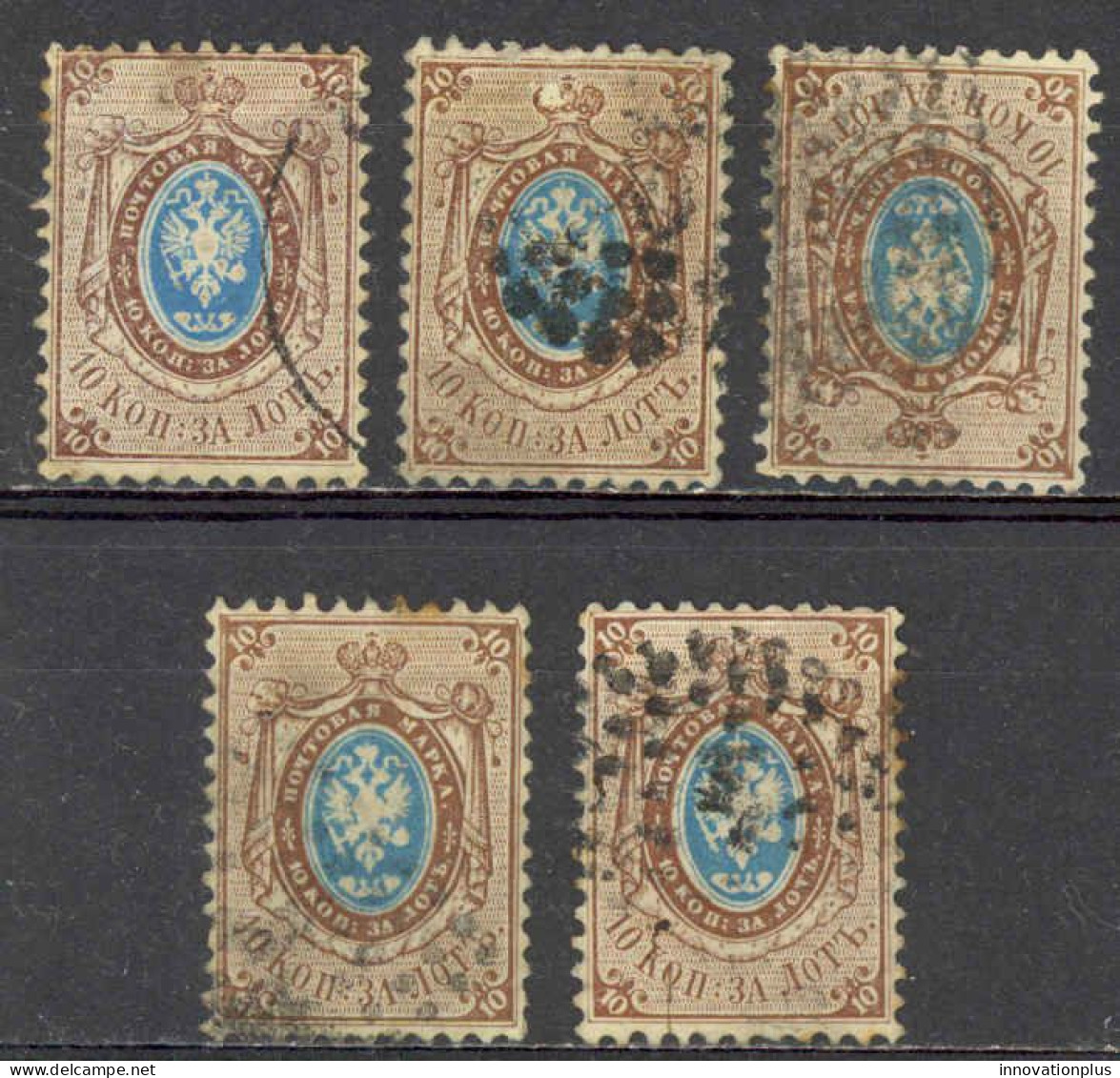 Russia Sc# 8 Used Lot/5 1858-1864 10k Coat Of Arms - Usados