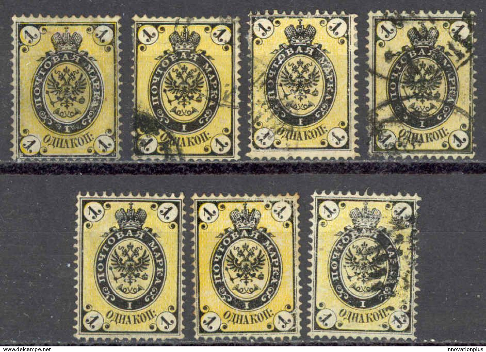 Russia Sc# 12 Used Lot/7 1865 1k Coat Of Arms - Oblitérés