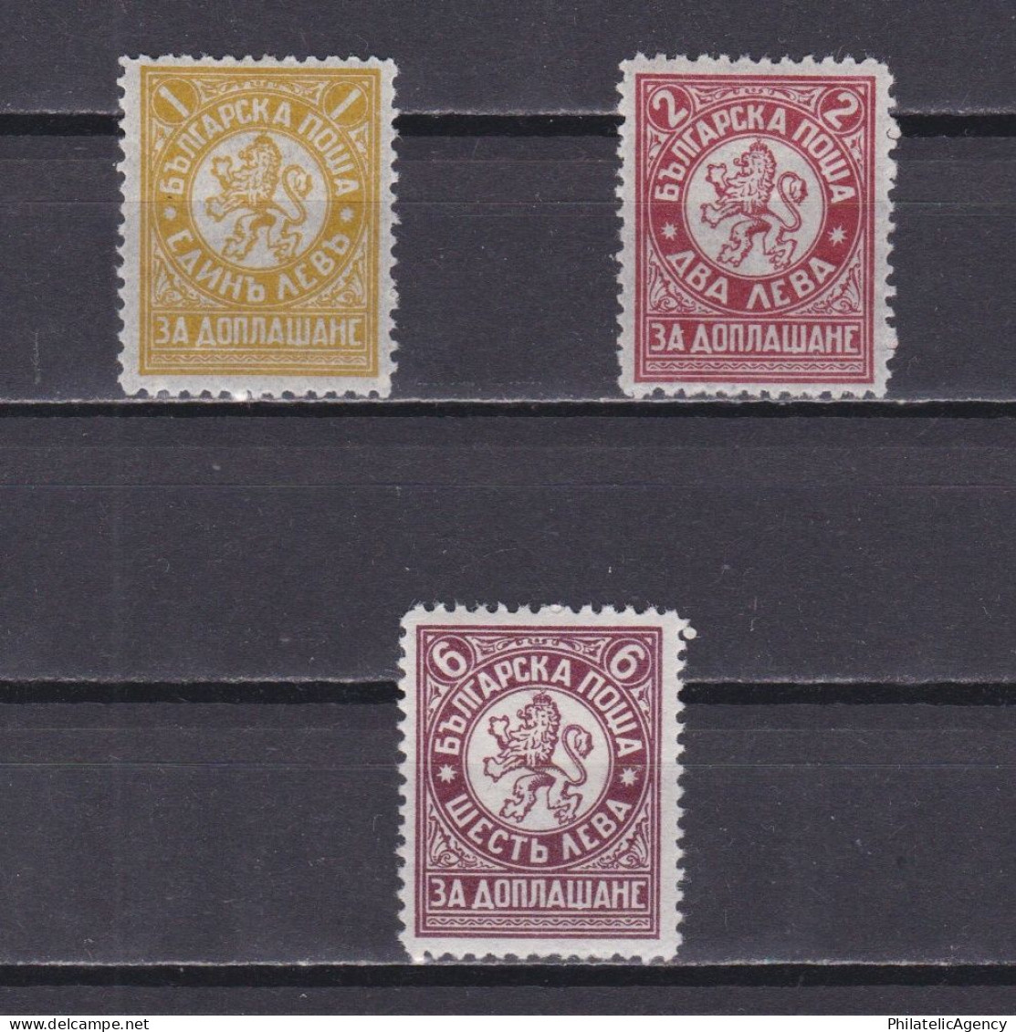 BULGARIA 1932, Sc# J37-J39, Postage Due, MH - Postage Due