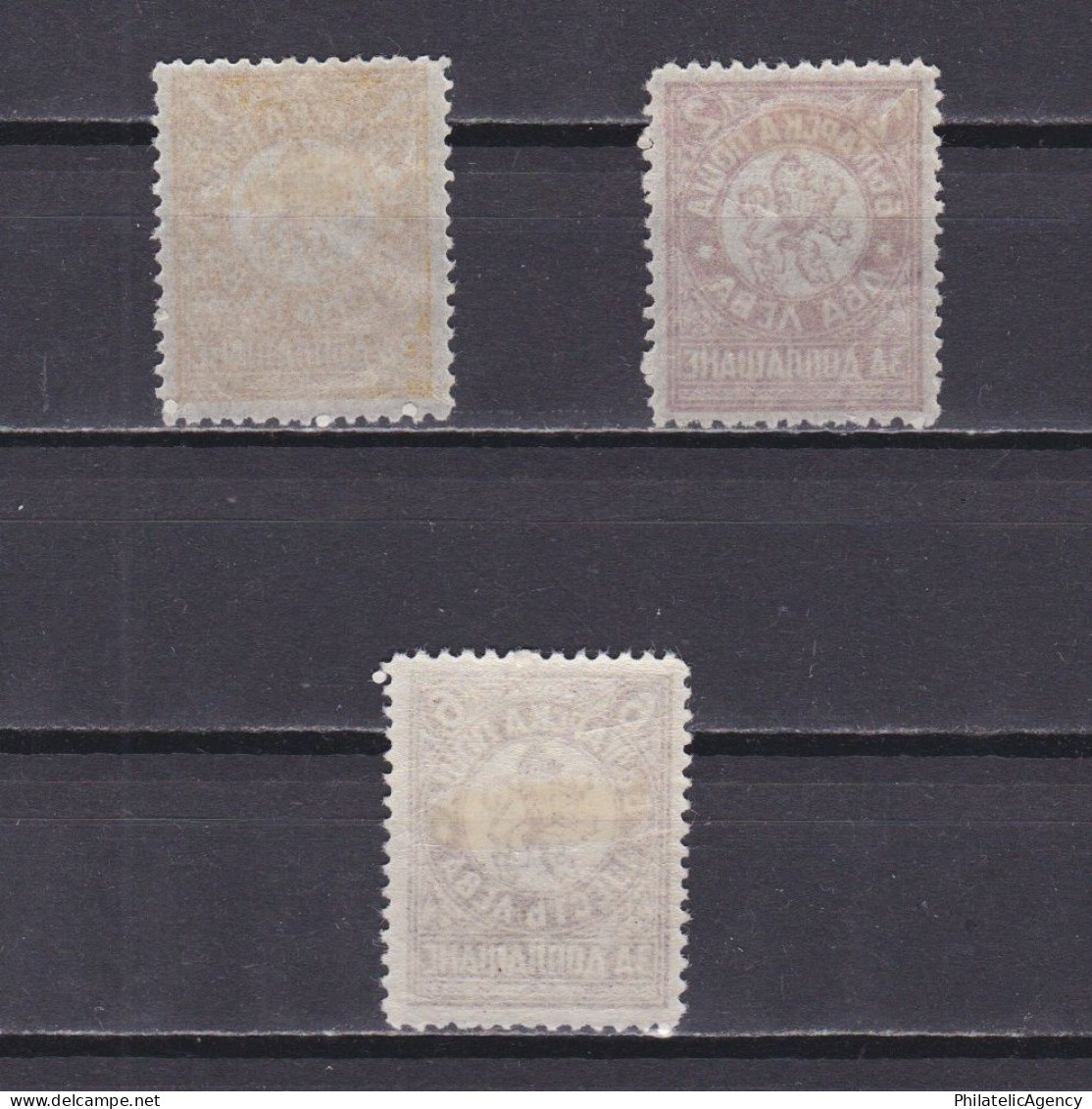 BULGARIA 1932, Sc# J37-J39, Postage Due, MH - Timbres-taxe