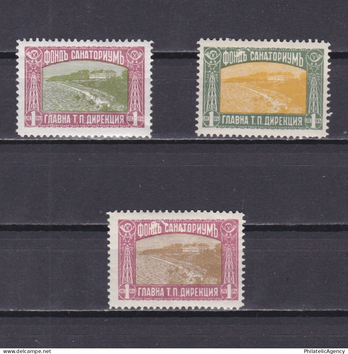 BULGARIA 1930, Sc# RA10-RA12, Postal Tax Stamps, St. Constantine Sanatorium, MH - Ungebraucht
