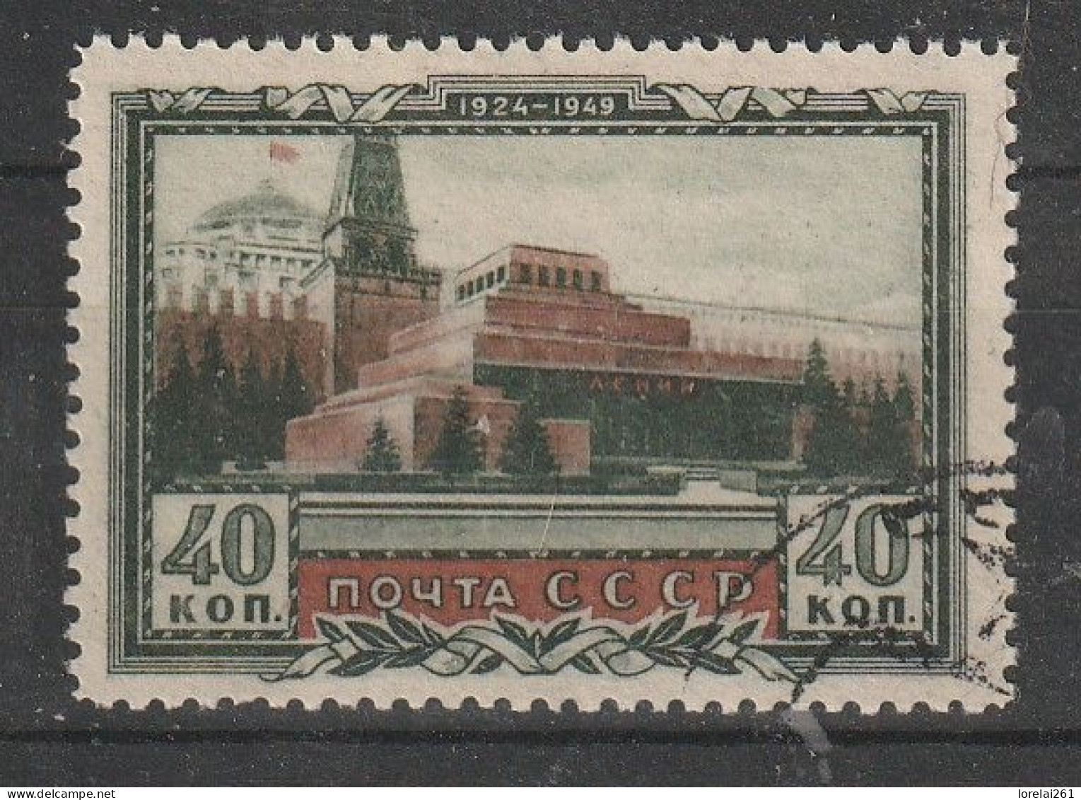 1949 - 25 Anniv. De La Mort De Lenine Mi No 1314 - Used Stamps
