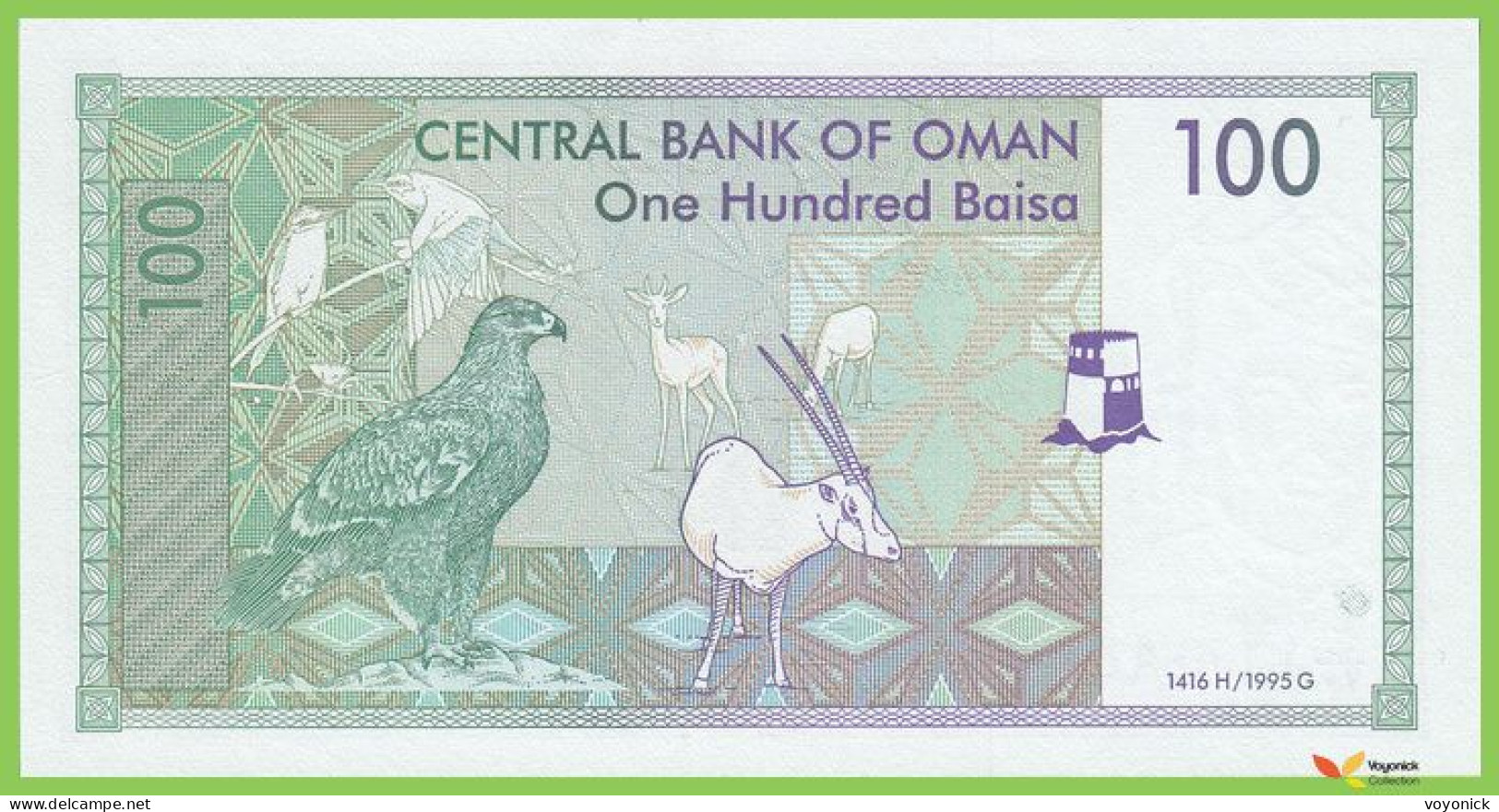 Voyo OMAN 100 Baisa 1995 P31 B219a ٧٠/ج UNC - Oman