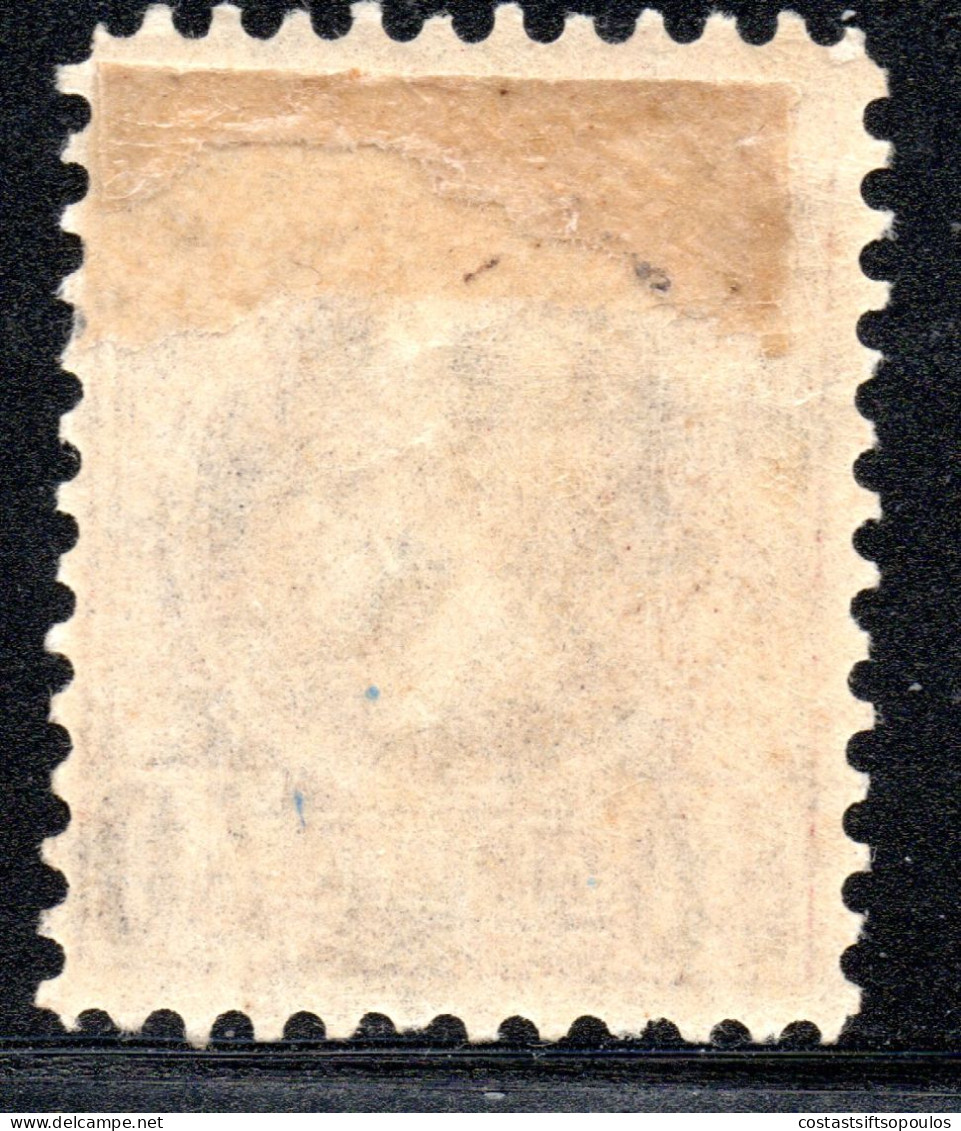 2833. GREECE.1890-1896 PERF. 11 1/2 40 L WITH WATERMARK ???, MH - Unused Stamps