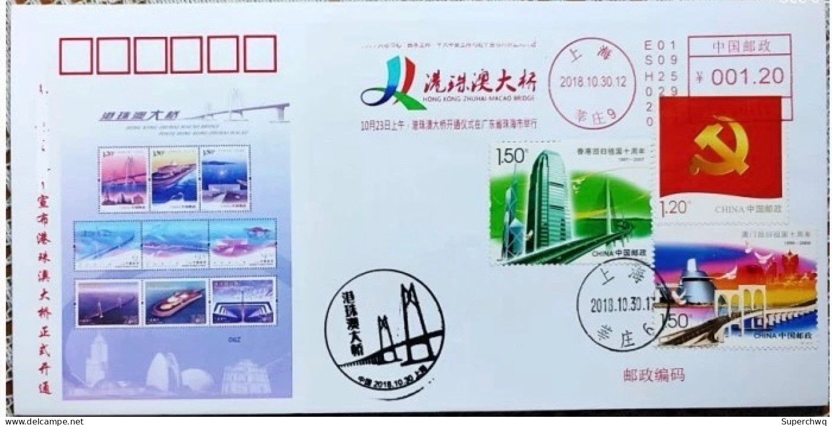 China Cover 2018 Hong Kong Zhuhai Macao Bridge Opening Postage Machine Stamp Commemorative Cover - Buste