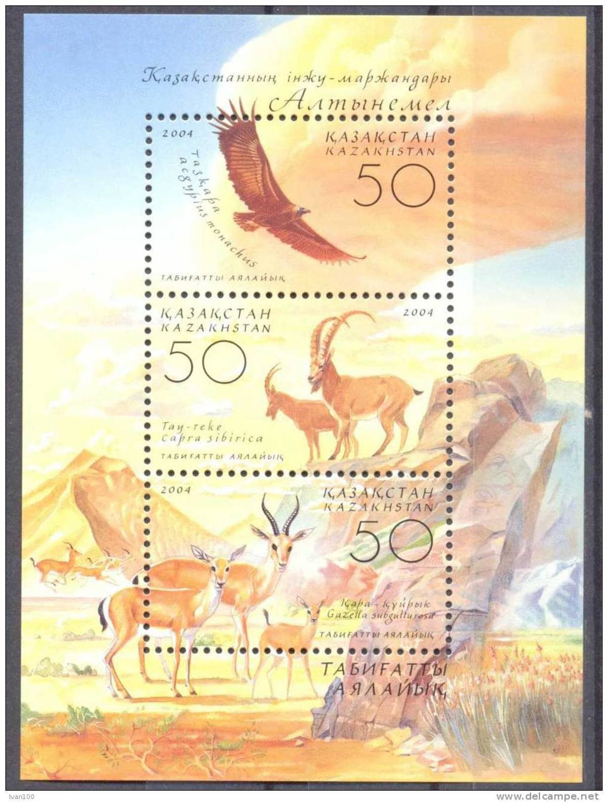 2004. Kazakhstan, National Park, S/s, Mint/** - Kazakhstan