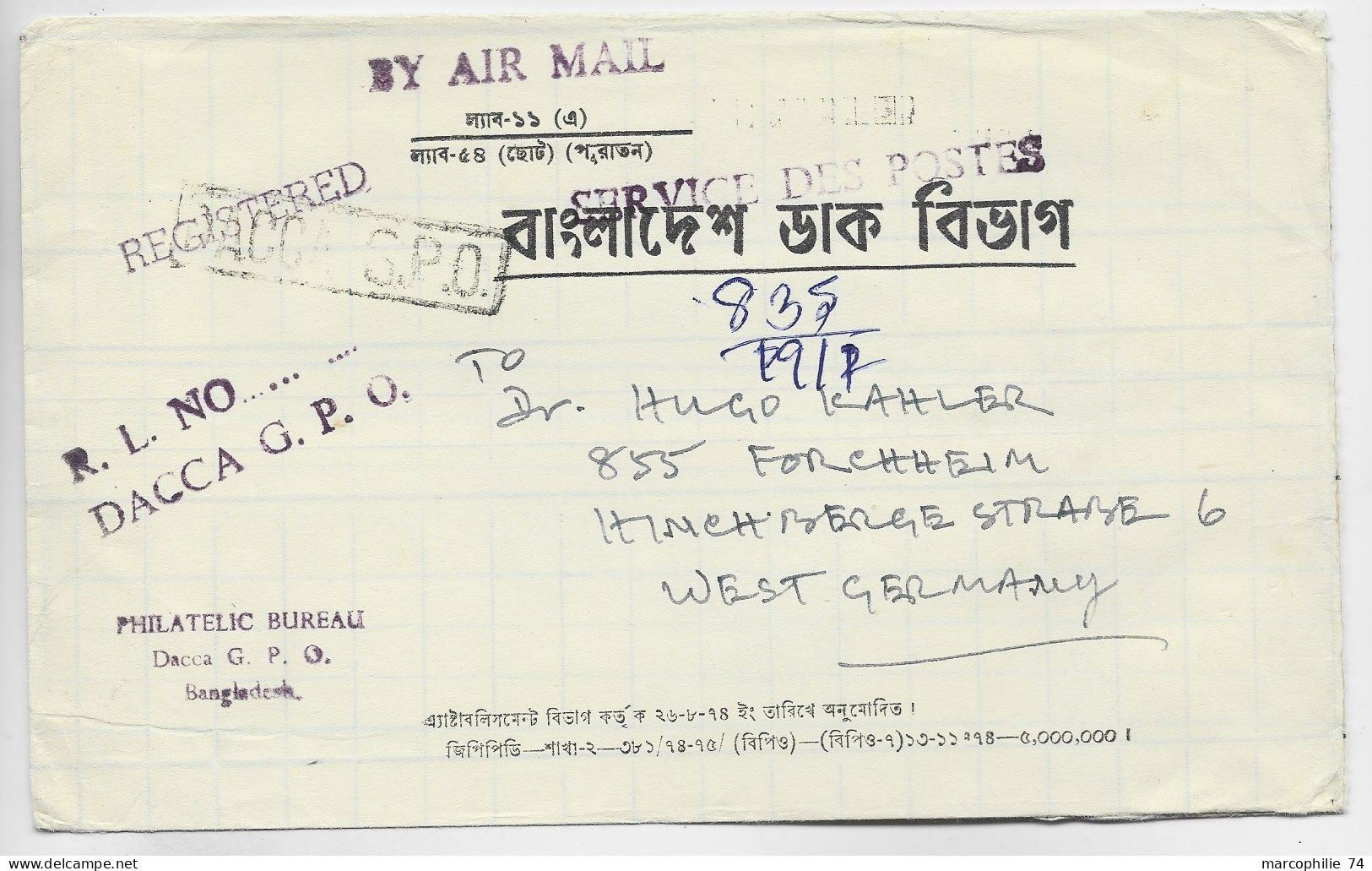 BANGLADESH LETTRE COVER AIR MAIL DACCA GPO TO GERMANY - Bangladesch