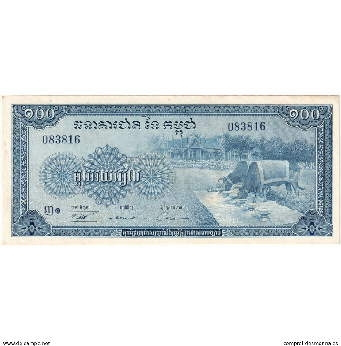 Billet, Cambodge, 100 Riels, Undated (1970), KM:13b, NEUF - Cambodge