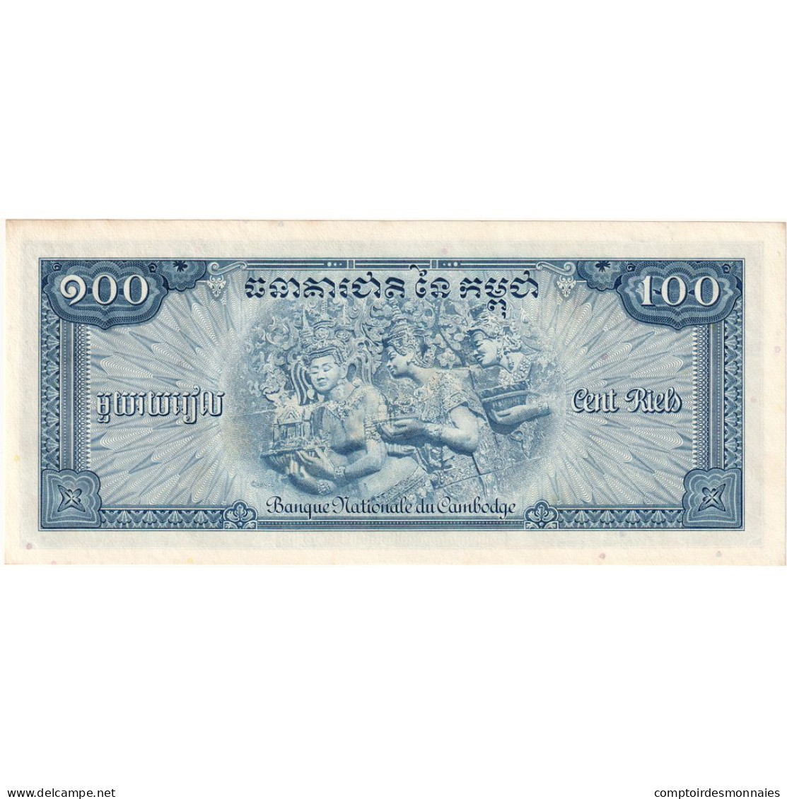 Billet, Cambodge, 100 Riels, Undated (1970), KM:13b, NEUF - Cambogia