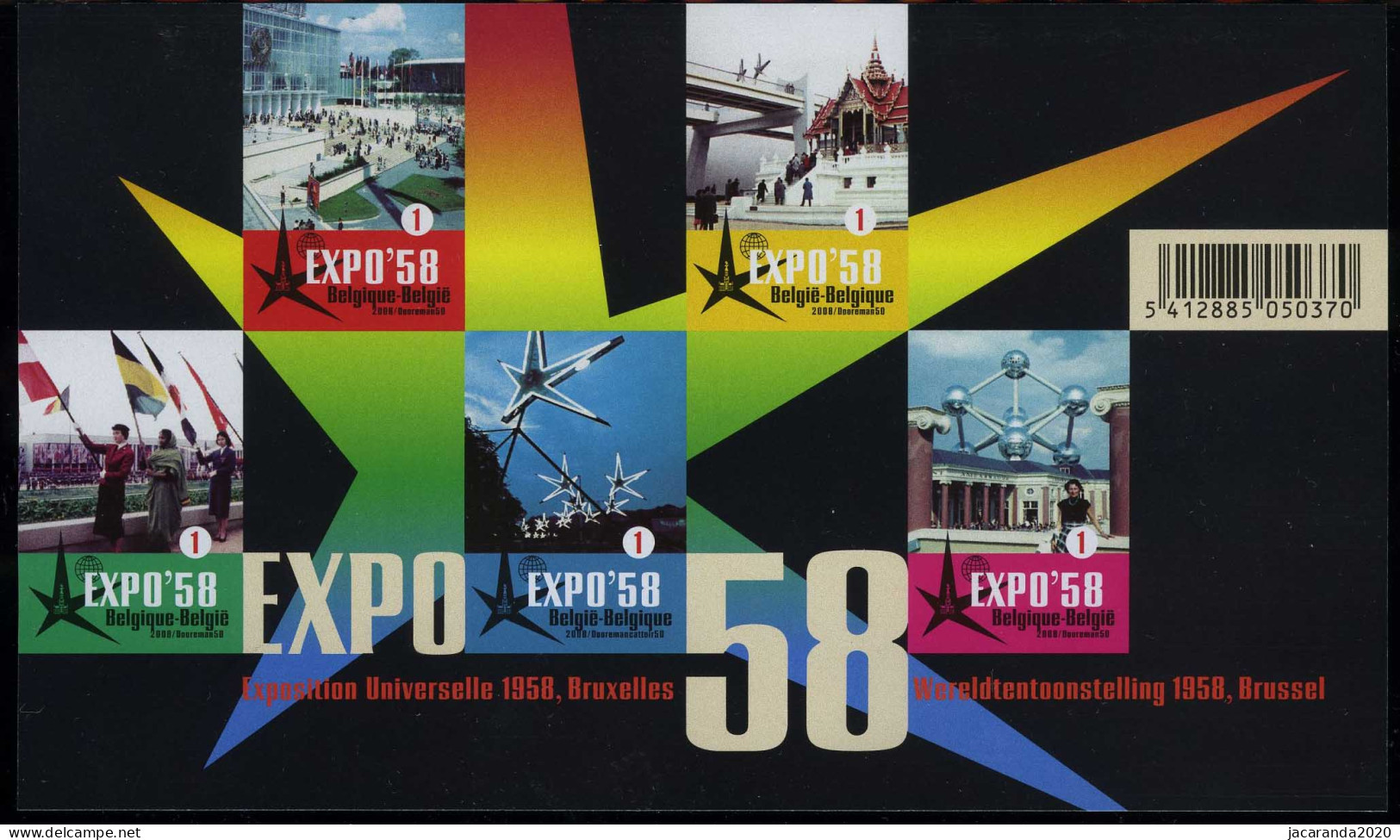 België BL158 ON - Expo '58 - Wereldtentoonstelling Te Brussel - Atomium - Ongetand - Non Dentelé - Autres & Non Classés