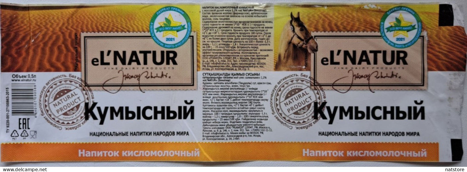 RUSSIA..LABEL..eL'NATUR..KUMYS DRINK..0.5L - Other & Unclassified