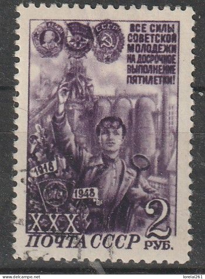 1948 - 30 Anniv. Des Kromsomolsc Mi No 1285 - Usati