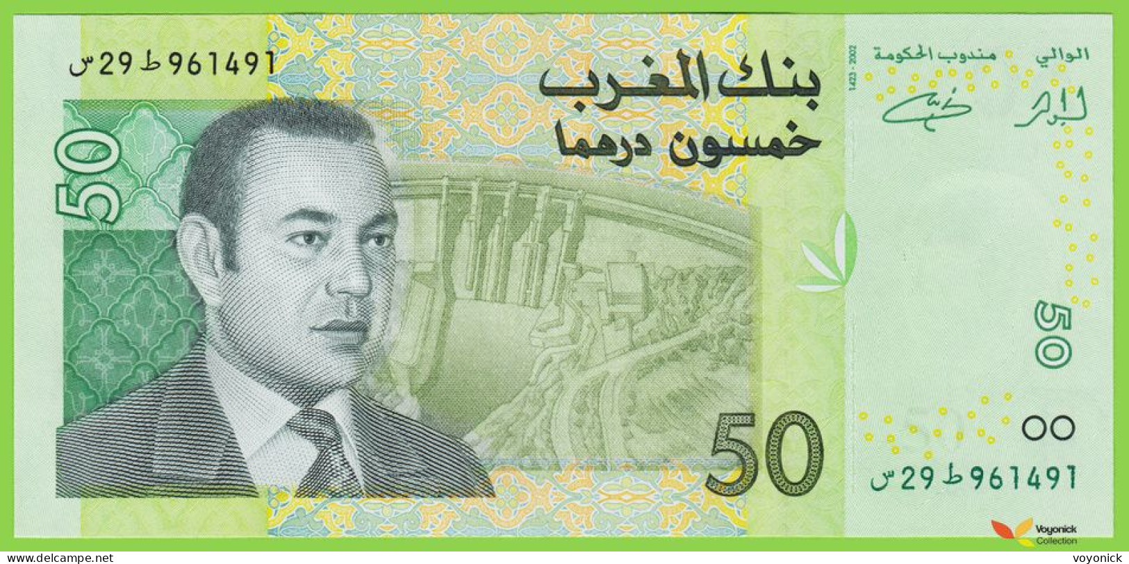 Voyo MOROCCO 50 Dirhams 2002 P69b B510b ط 29 س UNC - Morocco