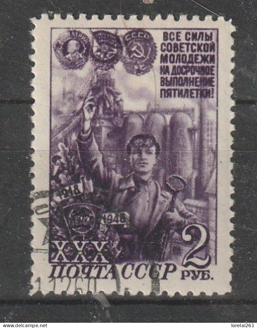 1948 - 30 Anniv. Des Kromsomolsc Mi No 1285 - Usati