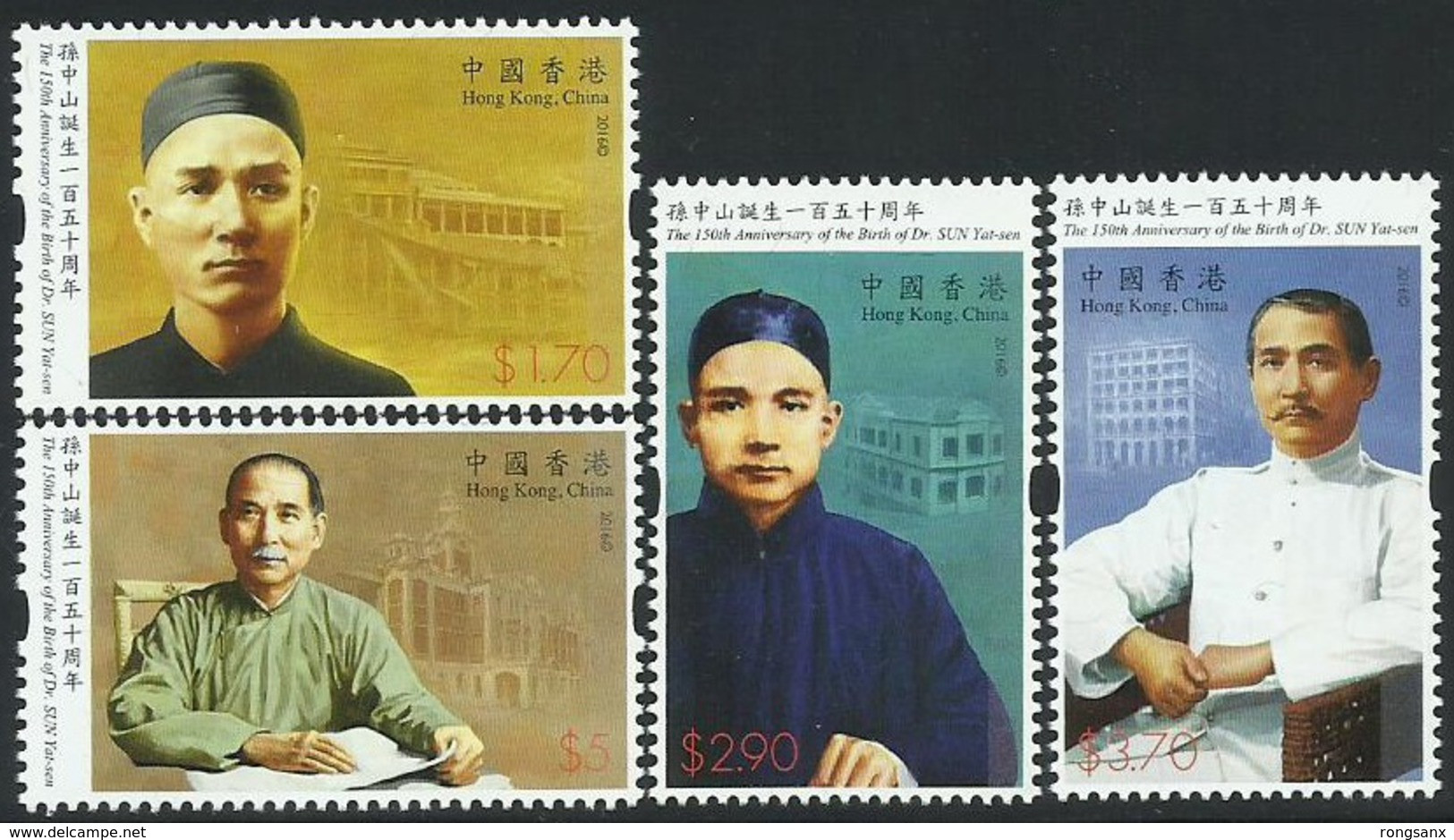 2016 HONG KONG 150 ANNI. OF DR.SUN YAT SEN STAMP 4V - Unused Stamps