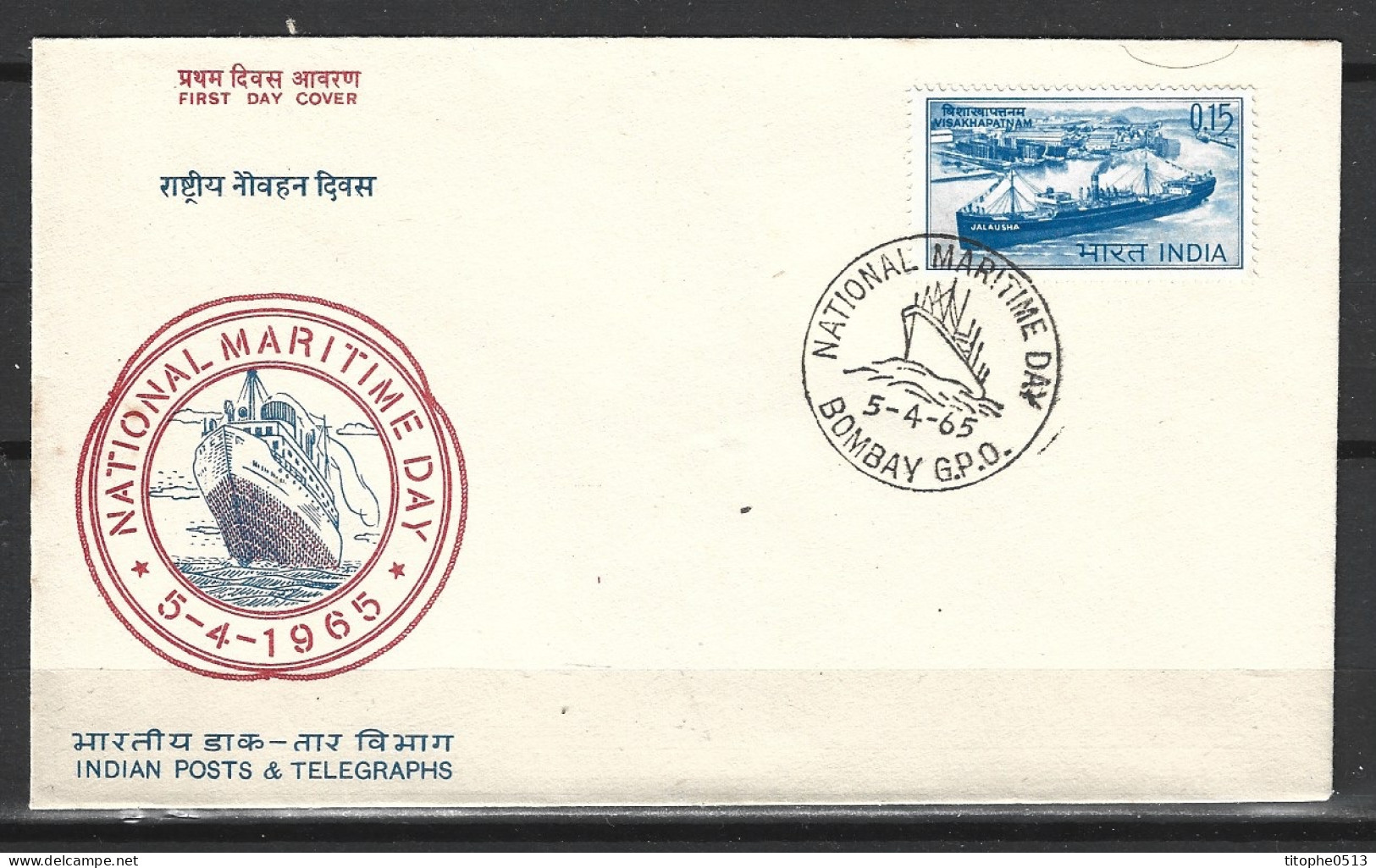 INDE. N°185 Sur Enveloppe 1er Jour (FDC) De 1965. Marine Nationale. - Schiffe