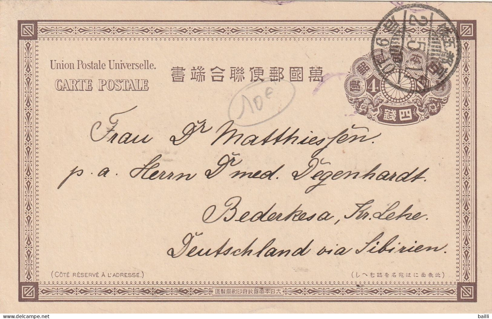 Japon Entier Postal Pour L'Allemagne 1919 - Postkaarten