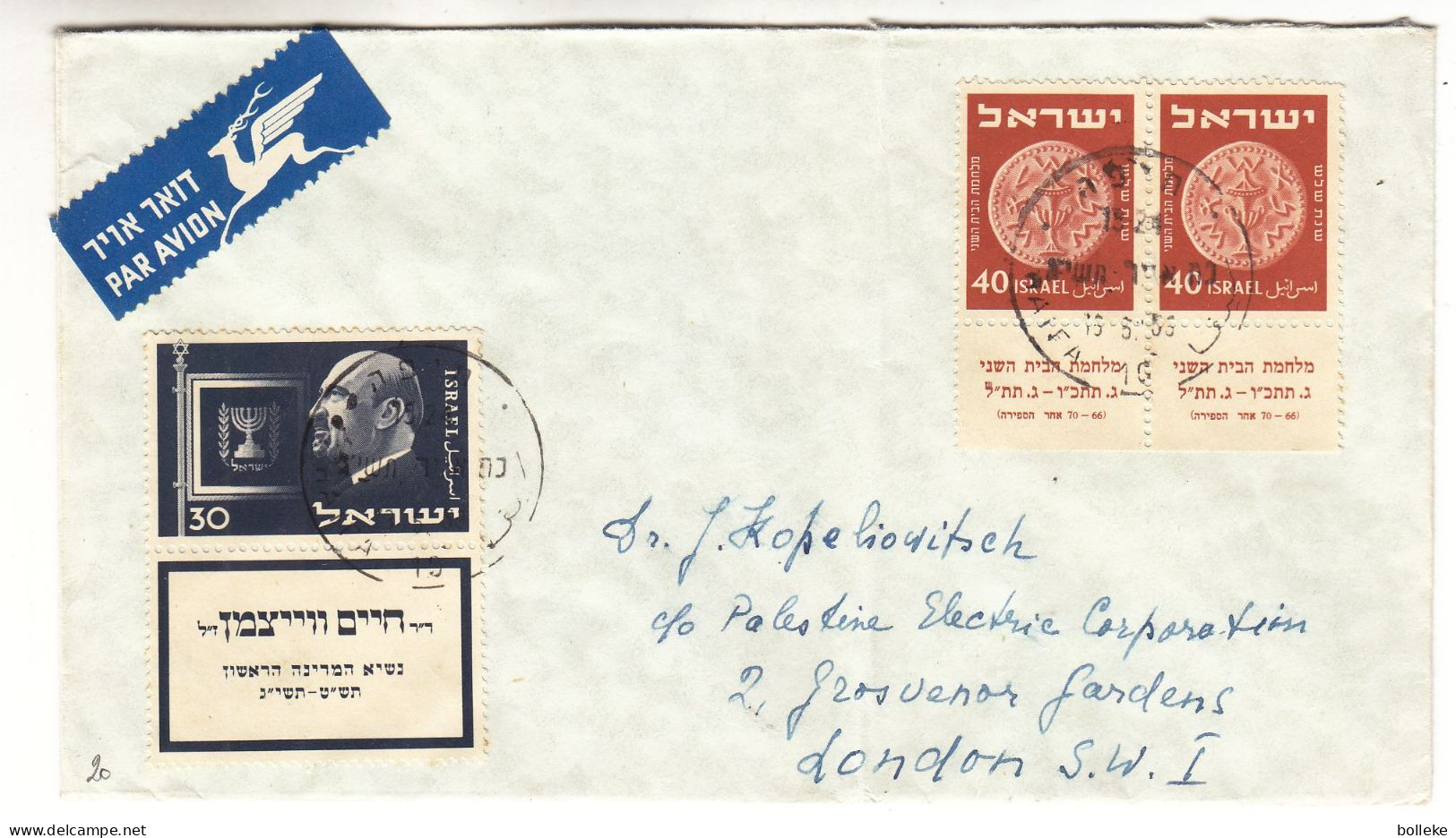 Israël - Lettre De 1953 - Oblit Haifa - Exp Vers London - Monnaies - - Brieven En Documenten