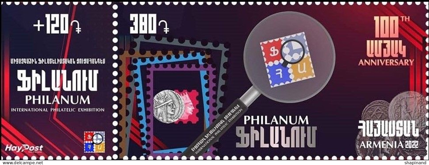 Armenia 2022 “100th Anniversary Of “Philanum” (Union Of Philatelists And Numismatists) 2v Zf Quality:100% - Arménie