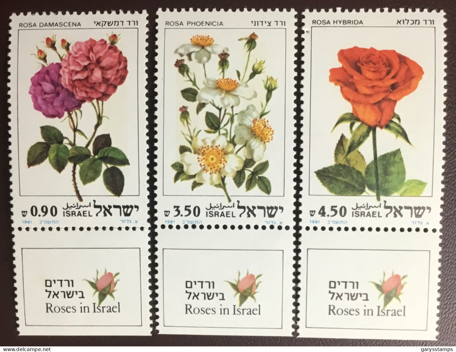 Israel 1981 Roses Flowers MNH - Rozen