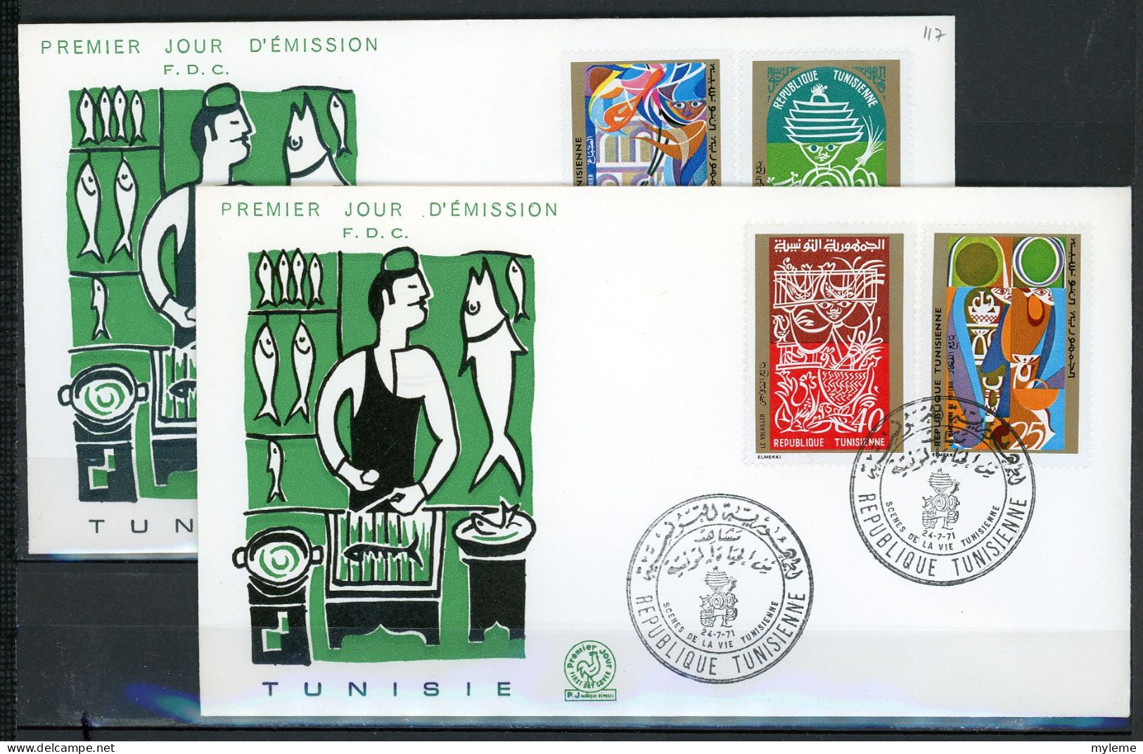 Z37-11 Tunisie FDC 1er Jour N° 680 à 684    A Saisir !!! - Tunisia (1956-...)