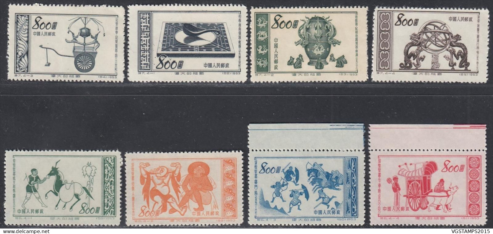 Chine 1953 - Timbres Neufs Emis Sans Gomme. Yvert Nr.: 984/987+992/995. Mi Nr.: 215/8+223/A225.. (VG) DC-12538 - Unused Stamps