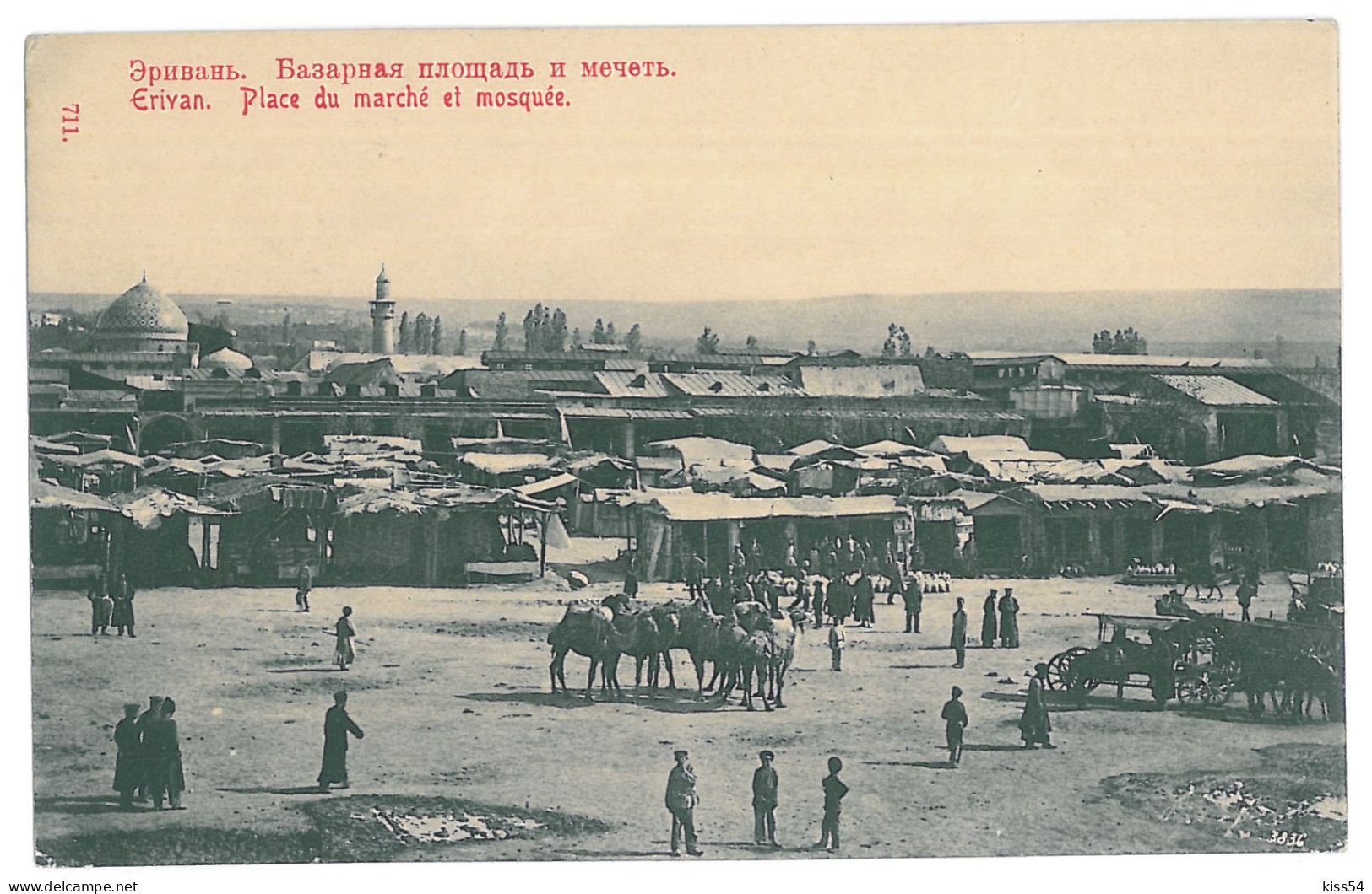 AR 5 - 13731 EREVAN, Armenia, Market - Old Postcard - Unused - Armenia