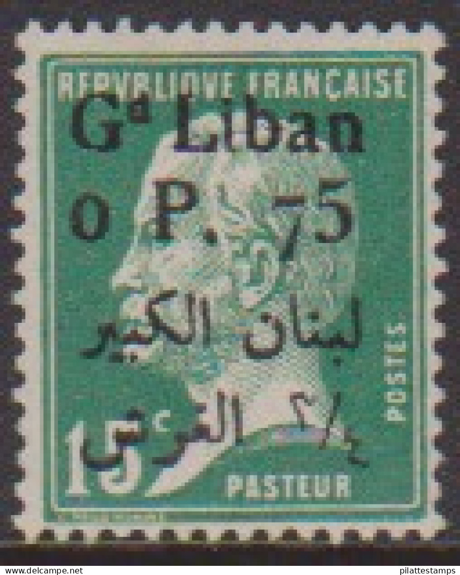 Grand Liban  40** - Autres & Non Classés