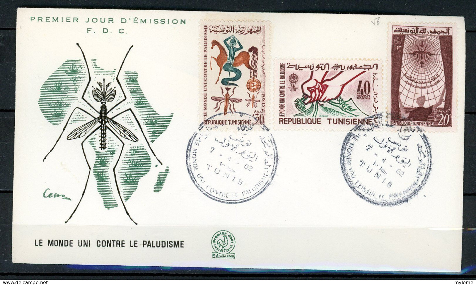 Z37-11 Tunisie FDC 1er Jour N° 545 à 547    A Saisir !!! - Tunesien (1956-...)