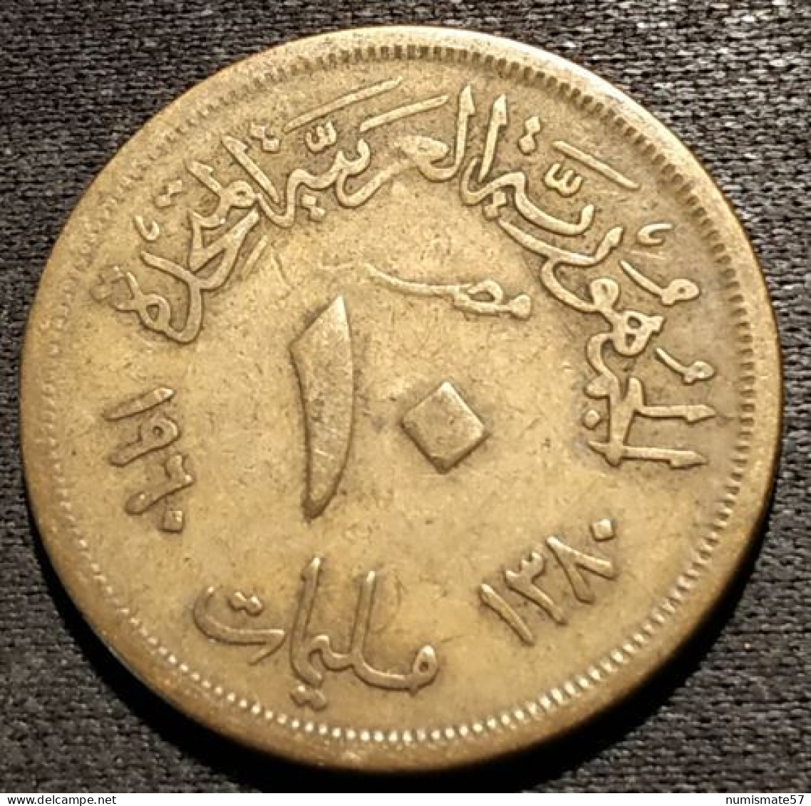 EGYPTE - EGYPT - 10 MILLIEMES 1960 ( 1380 ) - KM 395 - Aegypten