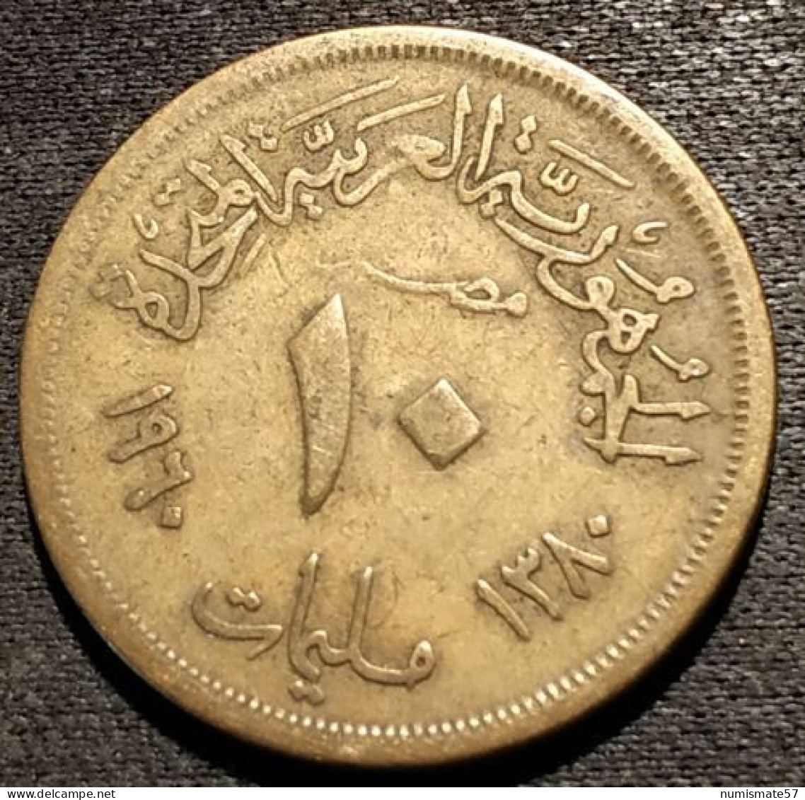 EGYPTE - EGYPT - 10 MILLIEMES 1960 ( 1380 ) - KM 395 - Egypte