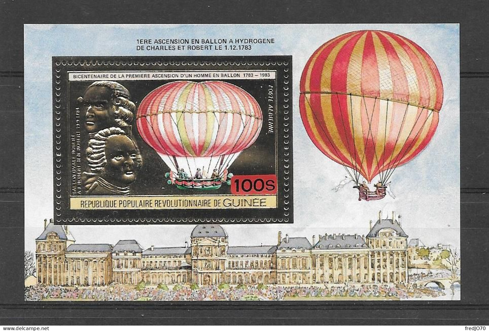 Guinée Guinea Bloc Or Gold Ballon ** - Sonstige (Luft)