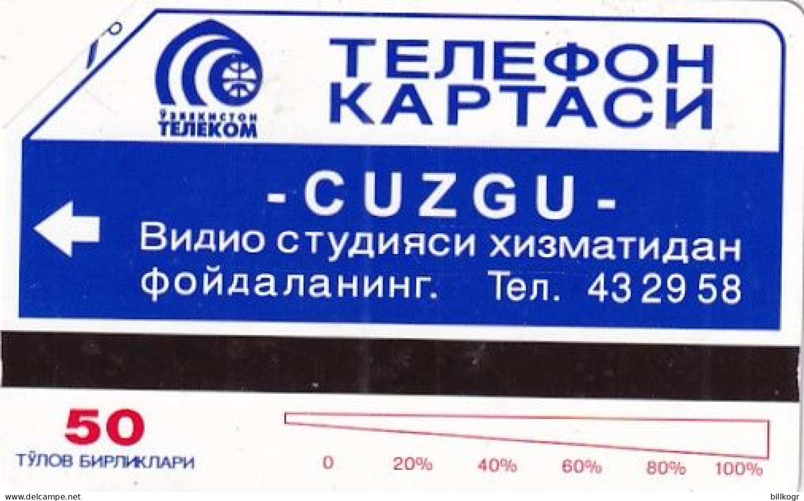 UZBEKISTAN(Urmet) - Cardphone(thin Band), Tirage %15000, Used - Oezbekistan