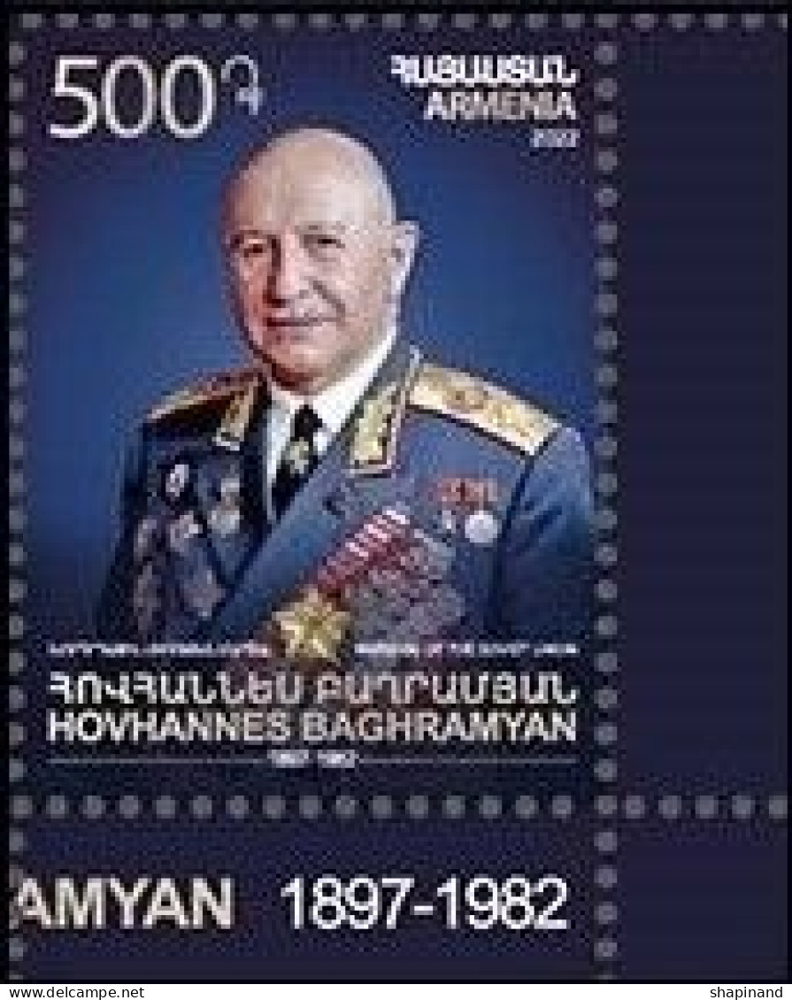 Armenia 2022 "125th Anniversary Of Hovhannes Baghramyan.Marshal Of The USSR"  Sheet Quality:100 - Arménie