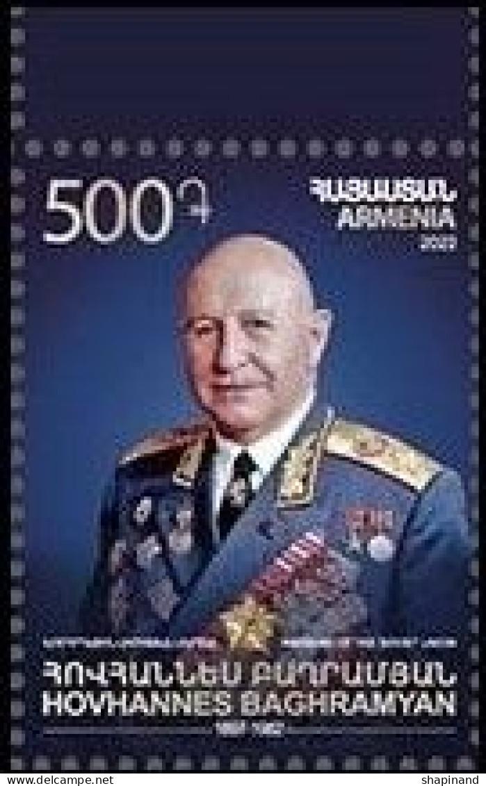 Armenia 2022 "125th Anniversary Of Hovhannes Baghramyan.Marshal Of The USSR"  Sheet Quality:100 - Arménie