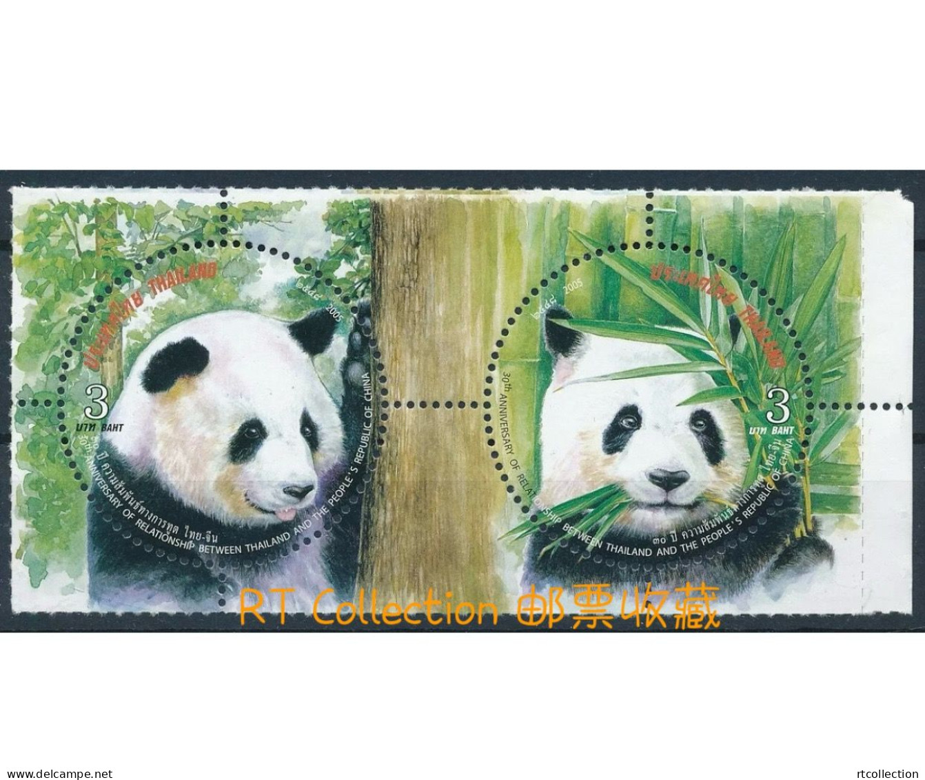 Thailand 2005 - 30th Anniversary Diplomatic Relations With China Panda Animals Bamboo Cats Fauna Mammals Round Stamps - Altri & Non Classificati