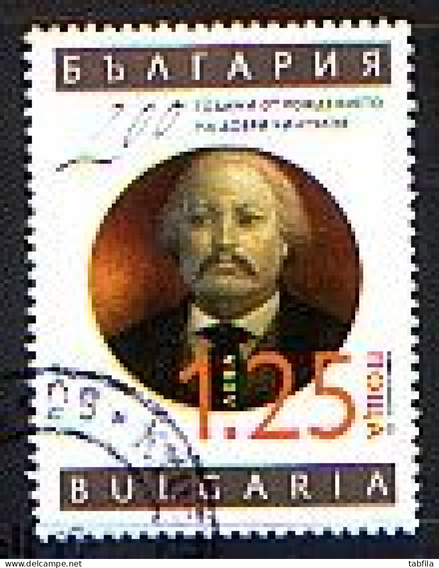 BULGARIA - 2023 - 200th Birth Anniversary Of Dobri Chintulov, Bulgarian Poet And Composer - 1 V Used - Usati